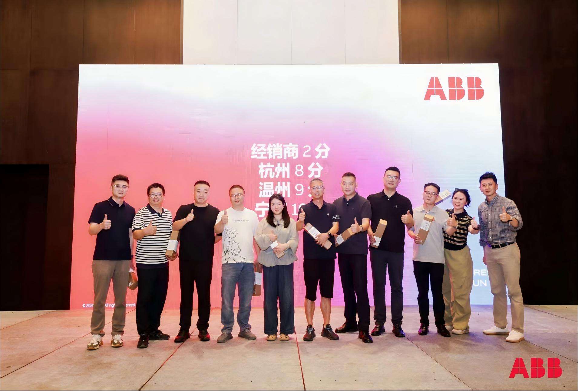 Sinergia tecnológica para projetos globais de energia | CNKEEYA juntou-se ao Fórum de Intercâmbio Acadêmico da Indústria da ABB